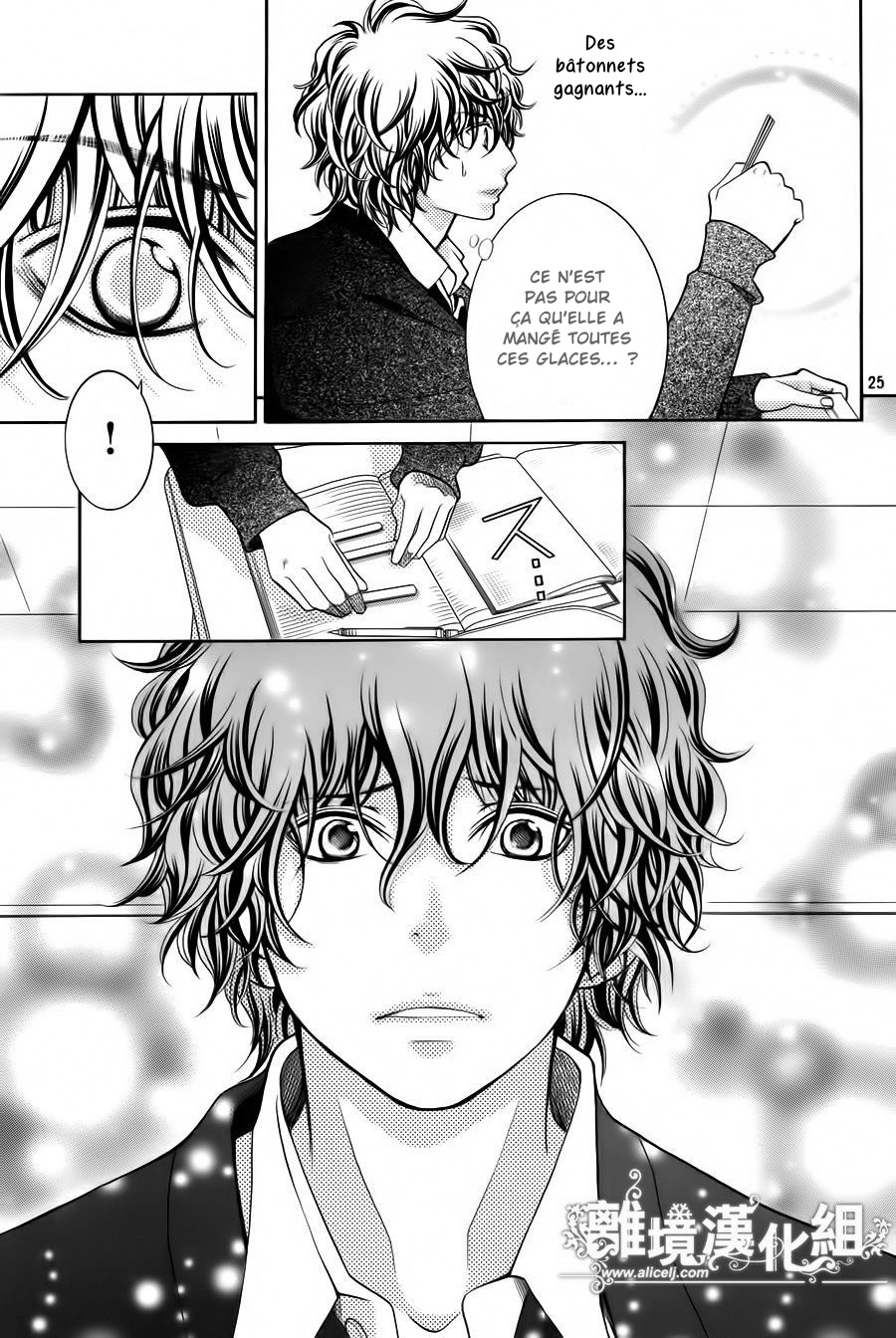 img Kyo no Kira-kun 18